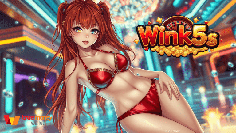 สมัครง่าย wink5s